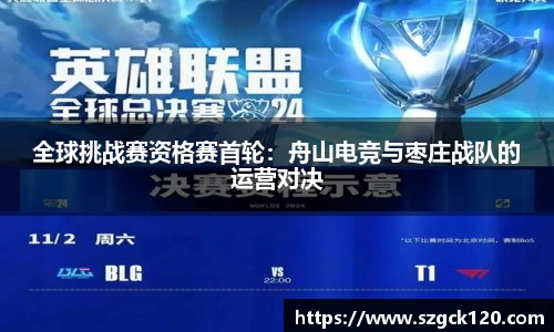 J9九游会-真人游戏第一品牌