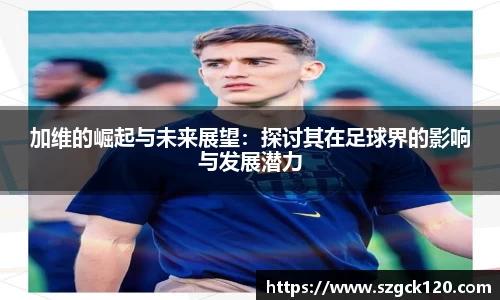 九游会J9官方网站